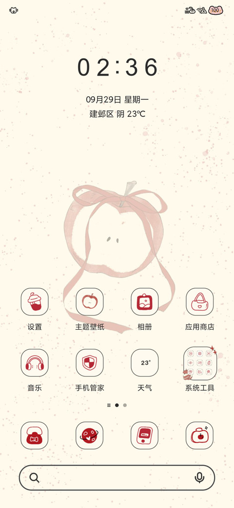 果然很甜 ins治愈系 screenshot