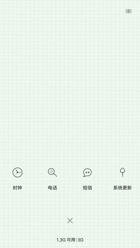 弹幕 你要学习 screenshot