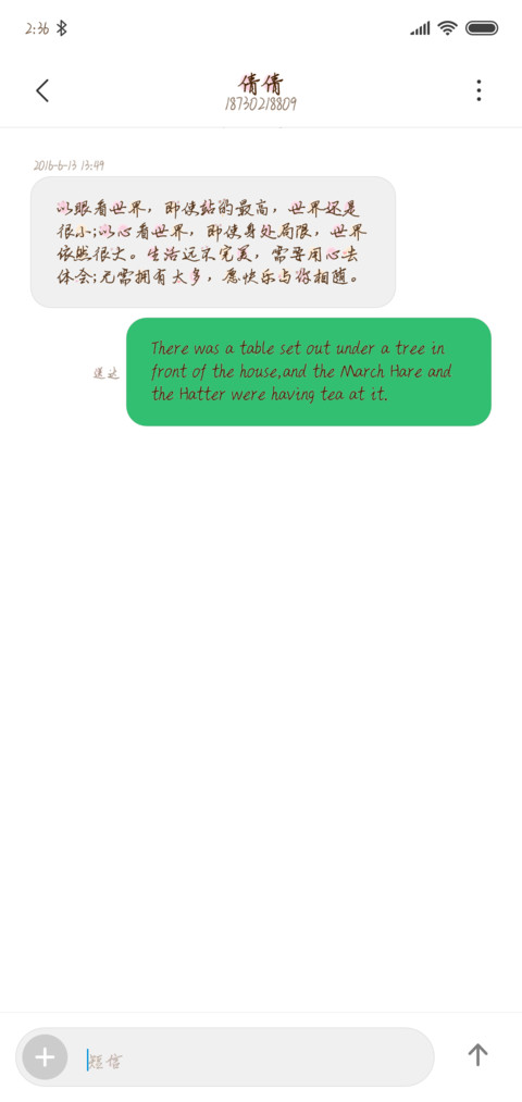 我们一起喵喵喵 screenshot