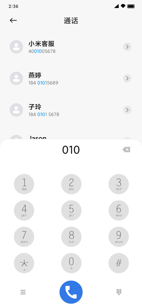 流光 screenshot