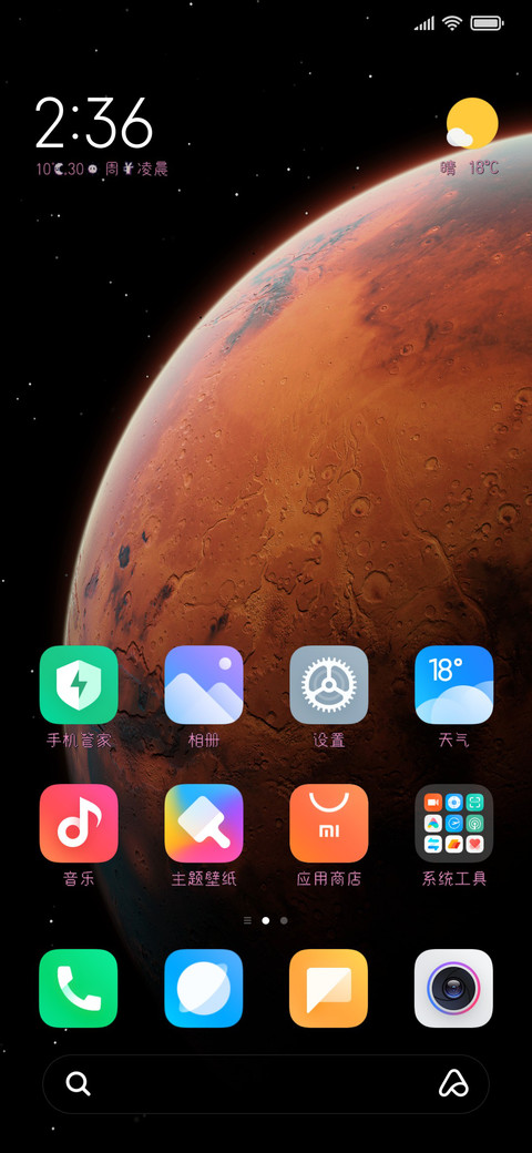 兔爪爪像素体 screenshot