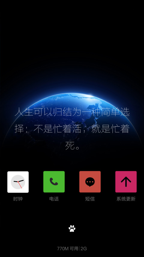寻觅 screenshot