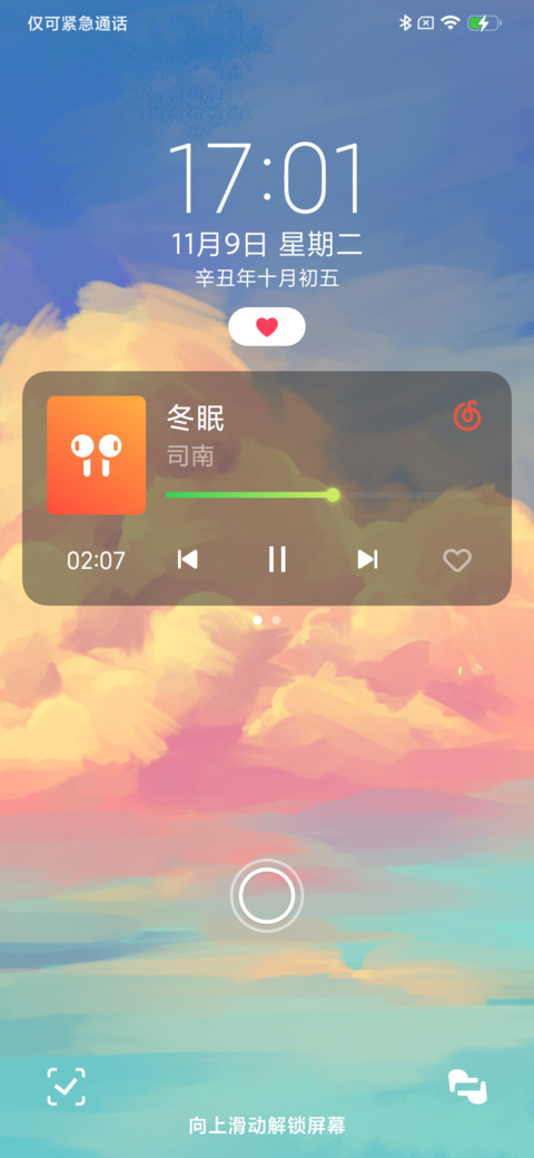 云上 screenshot