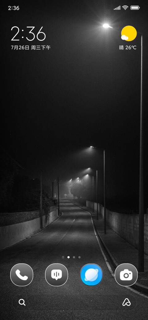 Empty Street screenshot