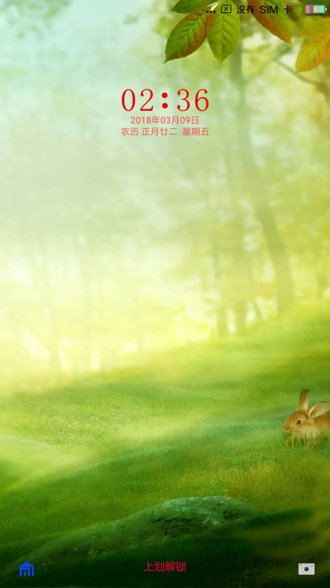 初春 screenshot