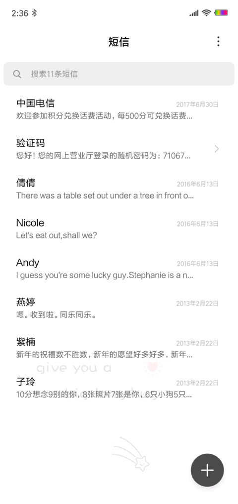 小简白 screenshot