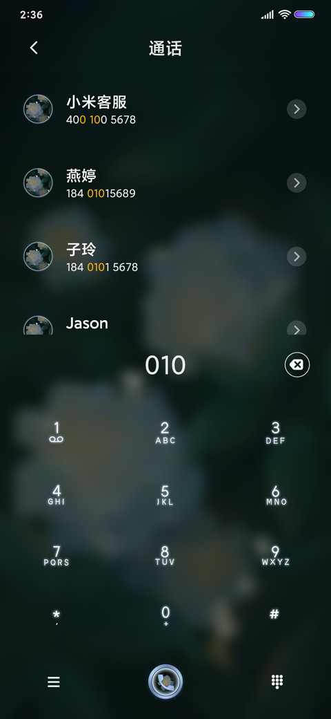 不为繁华易素心 screenshot