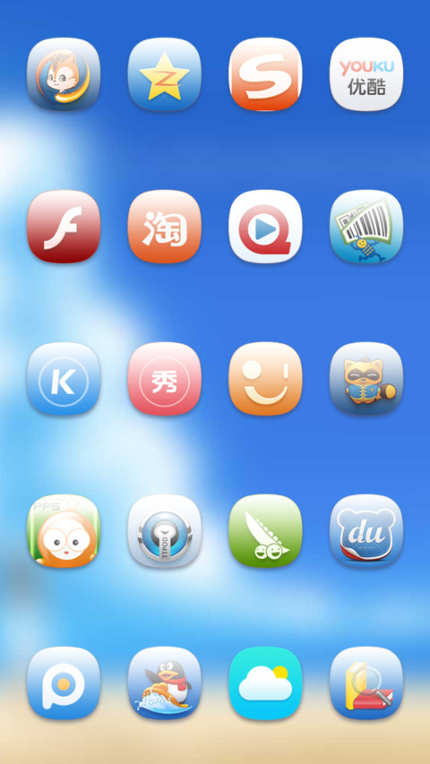 Summer Days screenshot