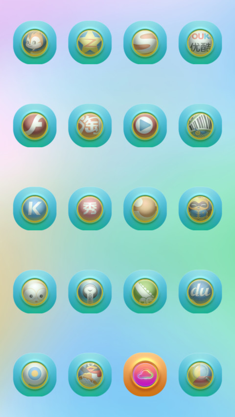 Sky screenshot