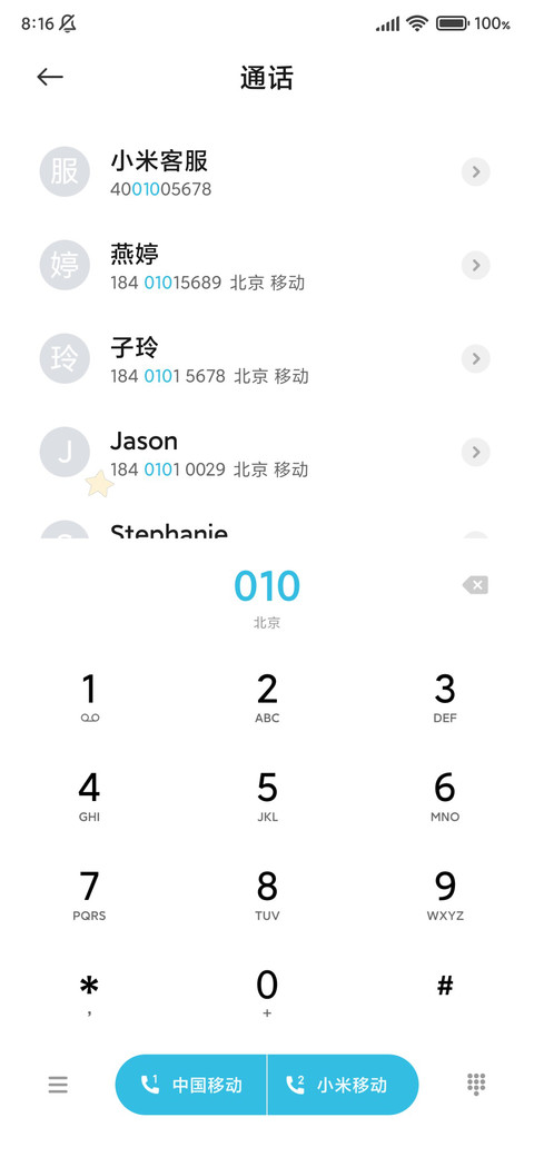 可爱组件 小鸡玩耍 screenshot