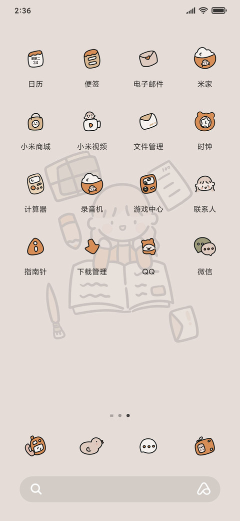 考神附体 screenshot