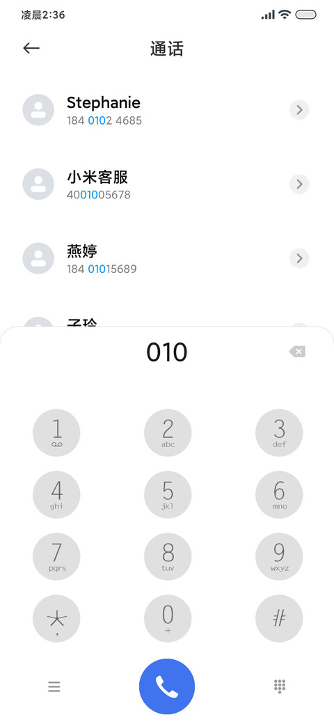 ins水雾粉玫瑰 screenshot