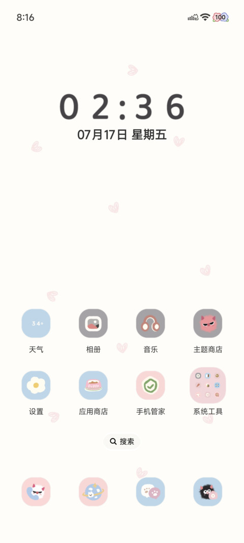 圆滚滚毛球精灵 screenshot