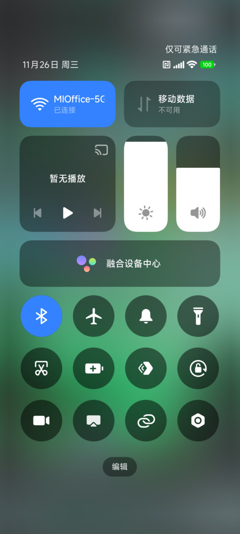Better Glass screenshot