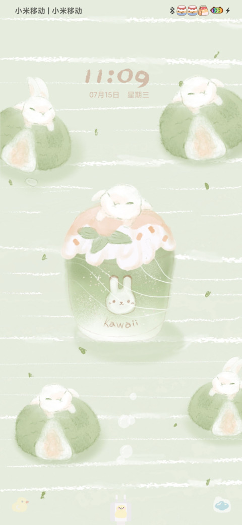 抹茶兔兔夹心 screenshot