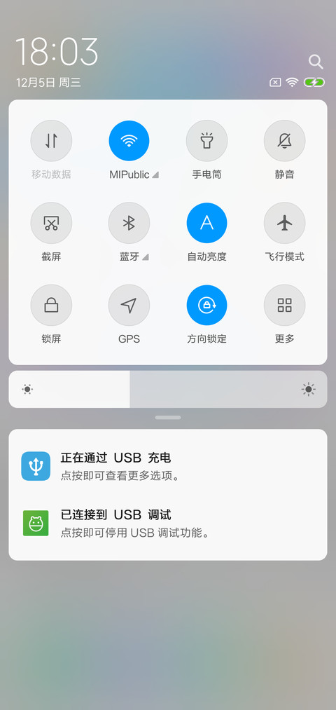 雪白 screenshot