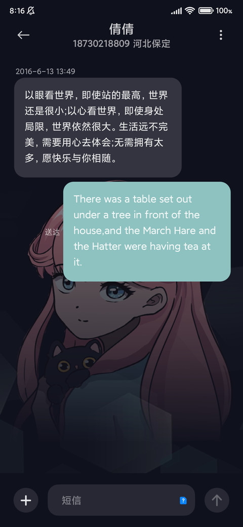 二次元黑甜猫咪少女 screenshot