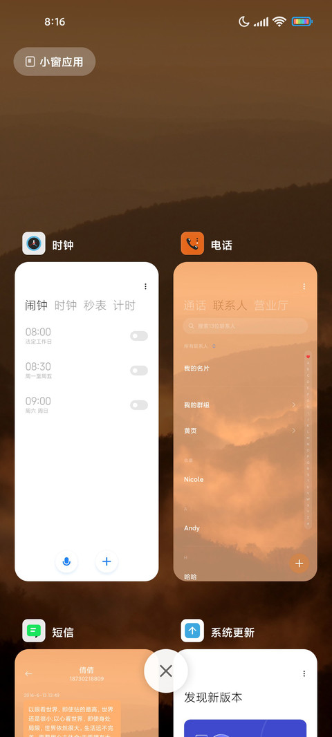 黄昏古川 screenshot