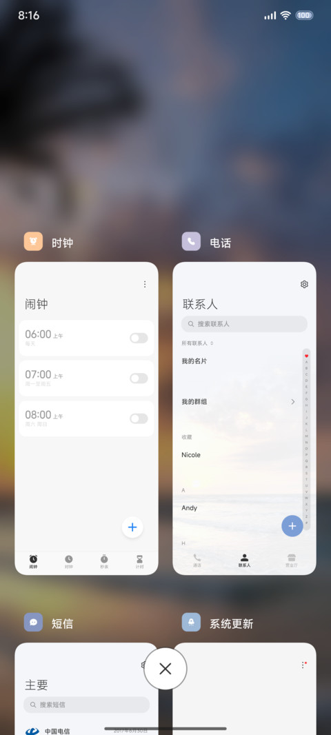 ins 海 多换图 screenshot