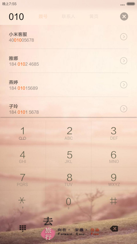 Note女神带着相机去旅行(全图标) screenshot