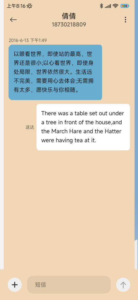 蔚蓝火箭 screenshot