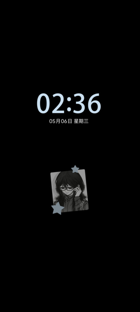 情绪回响昼夜模式 screenshot