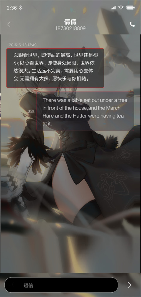 科技风格尼尔 screenshot