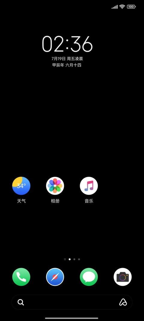 Black screenshot