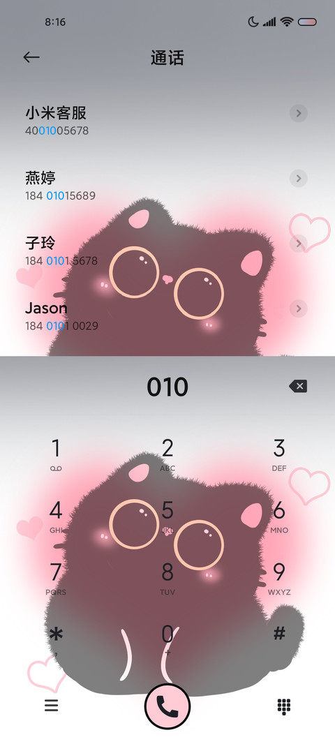 灵动岛 氪金小煤球 screenshot