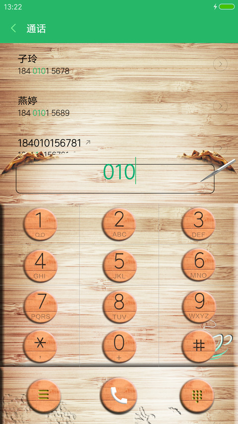 木纹（木纹时钟+充电动画+3D图标） screenshot