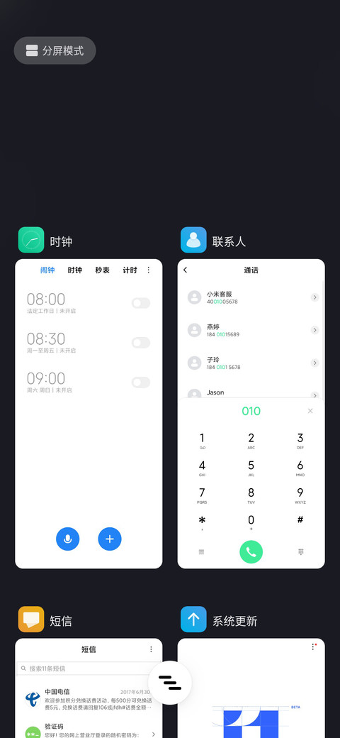Math screenshot