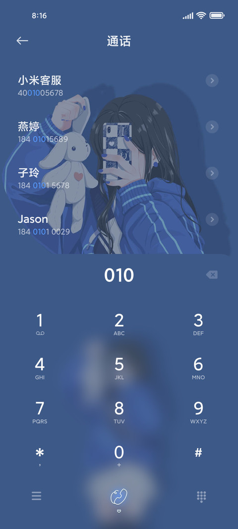 辣妹甜心 screenshot