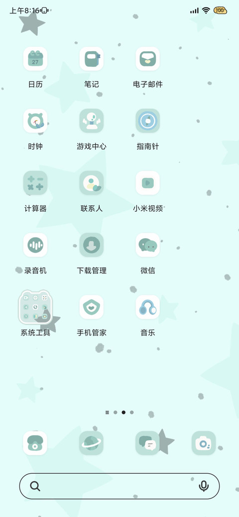 苏打汽水小狗 screenshot