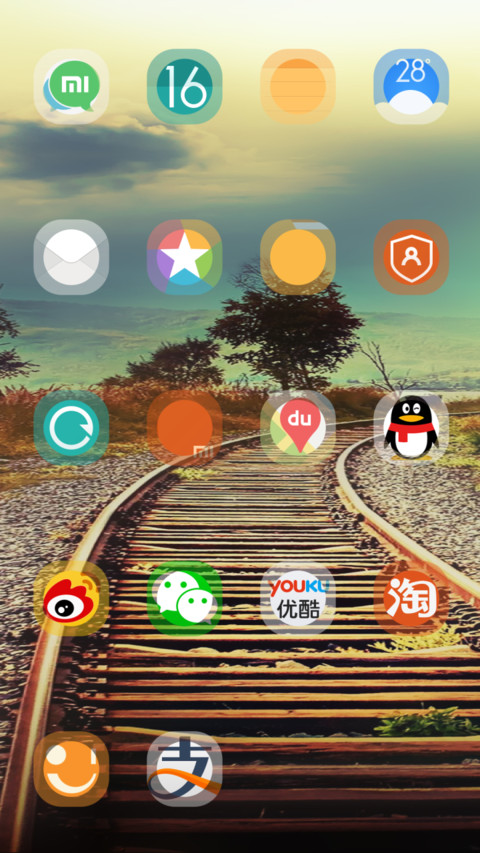 单行的轨道 screenshot