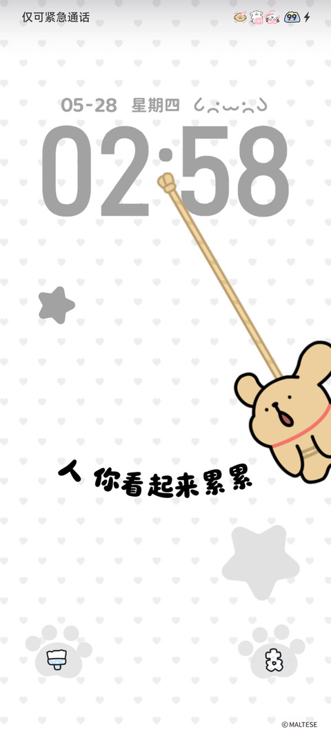 线条小狗 悬挂可爱 screenshot