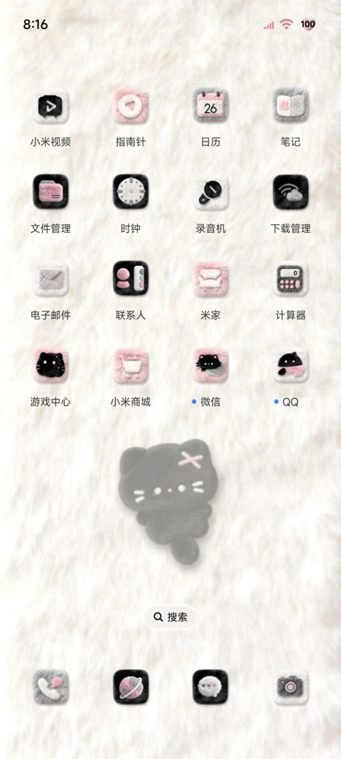 毛绒平铺小黑猫多图 screenshot