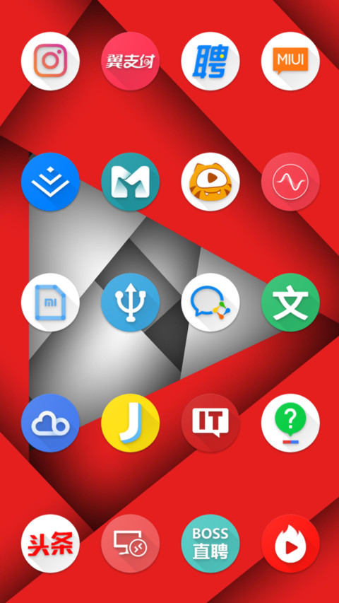 Android P 10 Free screenshot