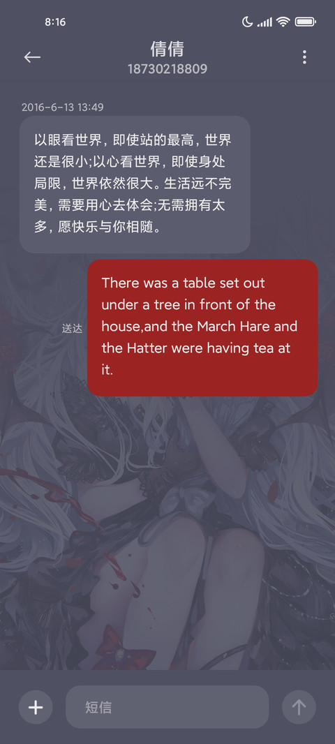 魅惑穆小泠 screenshot