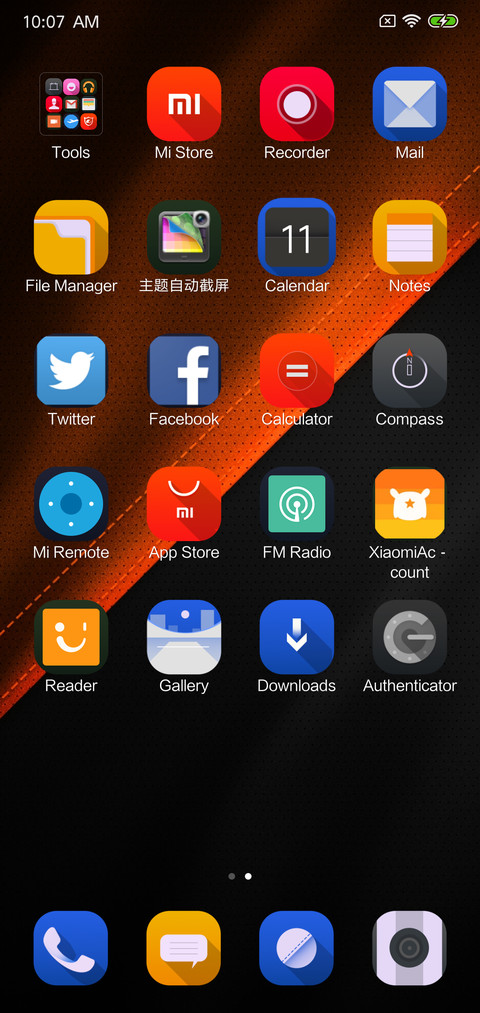 Mi_Hyderabad screenshot
