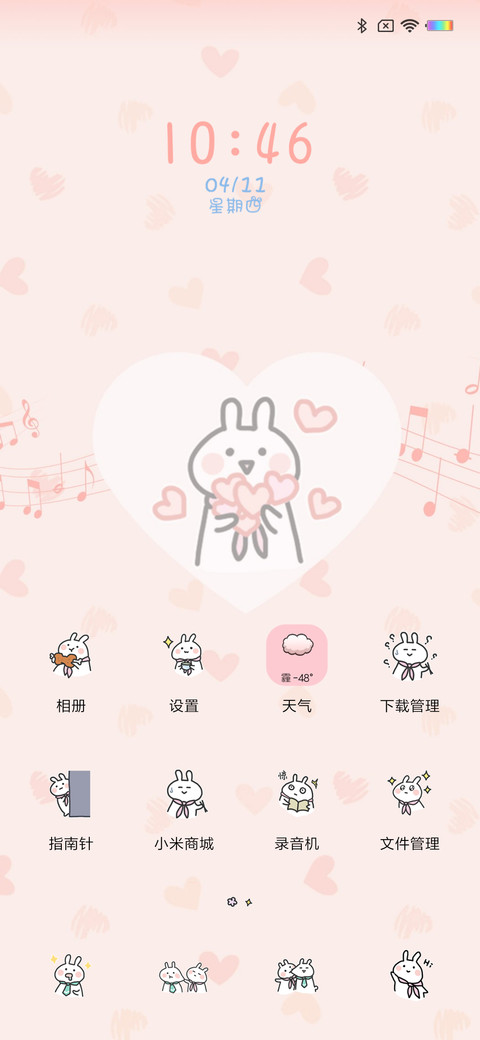 可爱两斤兔和两米兔 screenshot