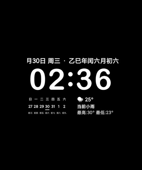 探影 screenshot