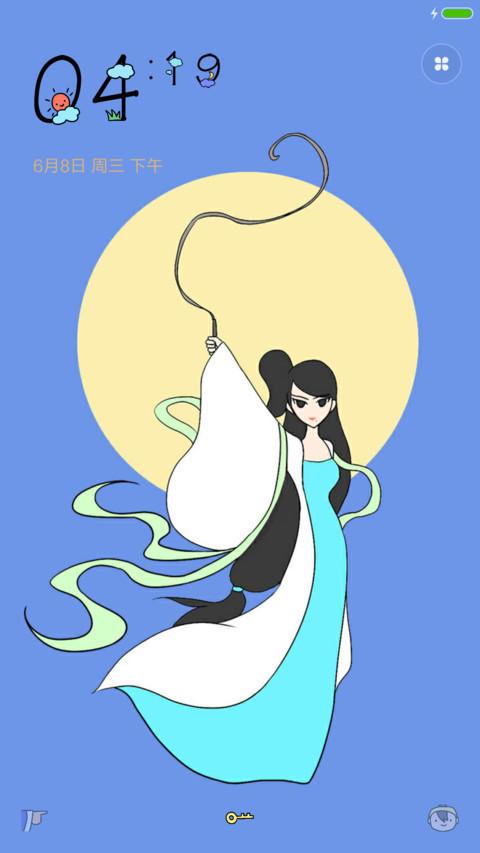 洛小仙和洛小妖 screenshot