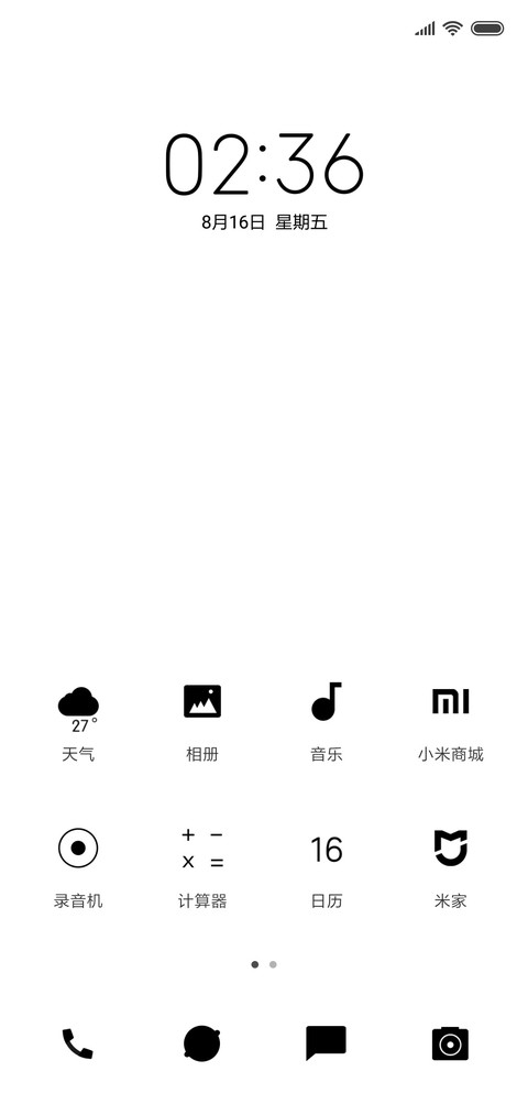 生死看淡不服就干 screenshot