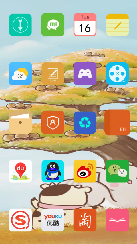 可爱松鼠（动漫卡通） screenshot