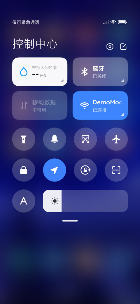 梵高星夜实景深色 screenshot