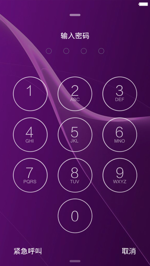 【CJA】Xperia Purple (iOS+重力壁纸+音乐界面+自由桌面+好评返现） screenshot