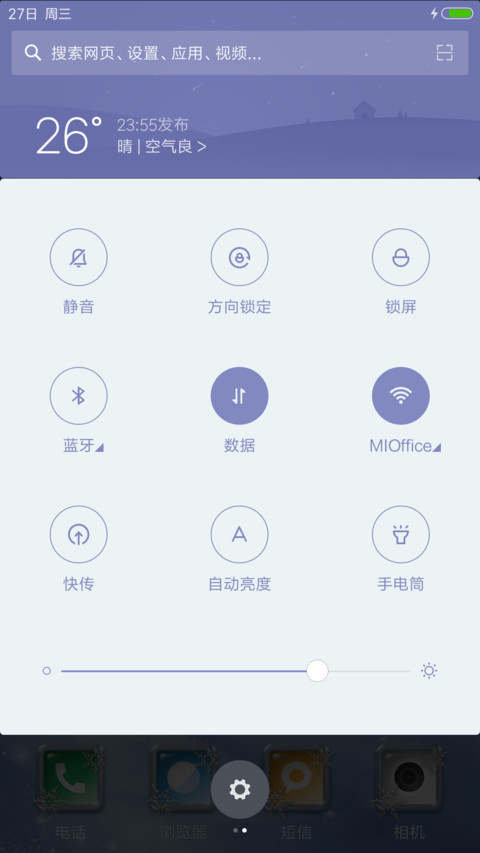 双生(4D重力)女版“我的朋友陈白露小姐” screenshot