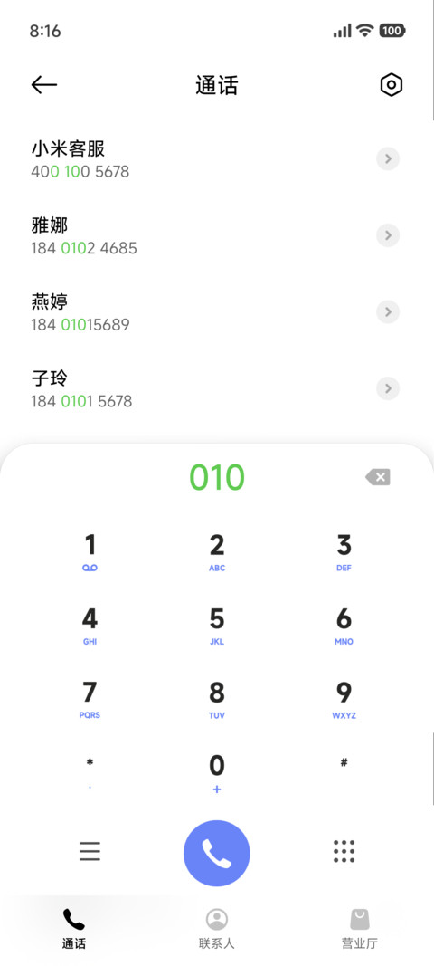 墨韵幻光 screenshot