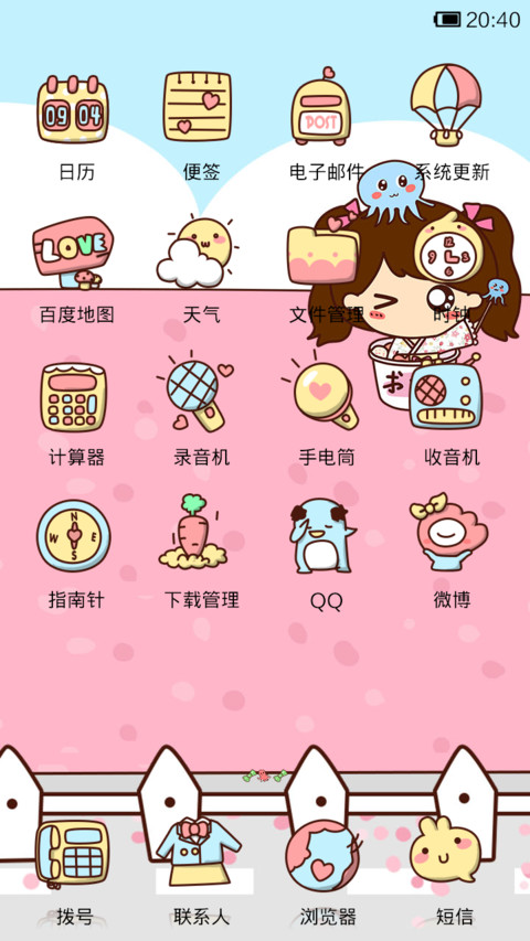 吃货小薇大爱关东煮 screenshot