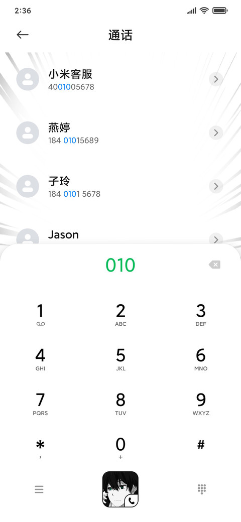 漫画昼夜 screenshot